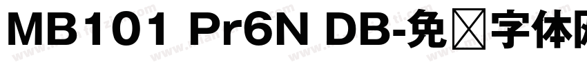 MB101 Pr6N DB字体转换